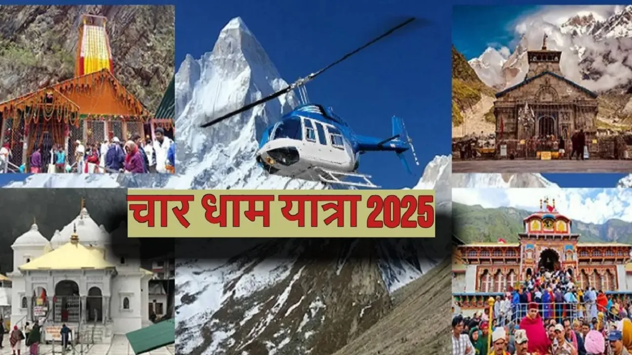 yatra