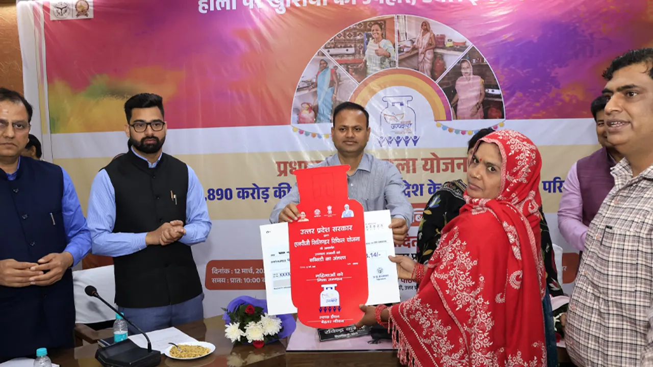 Ujjwala Yojana