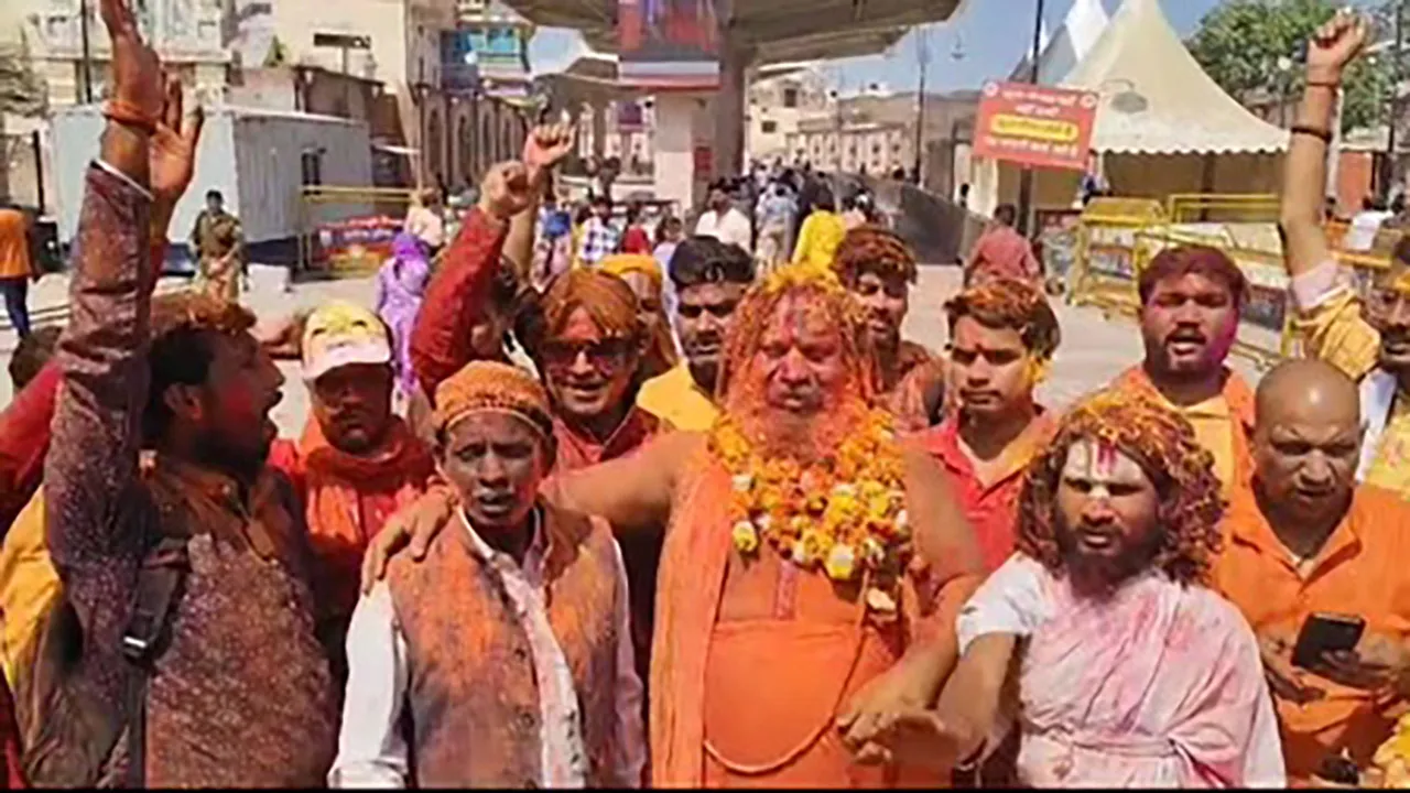 ayodhyaholi