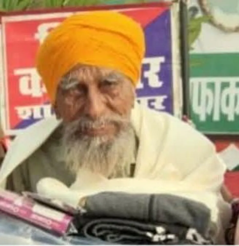 जेल प्रशासन