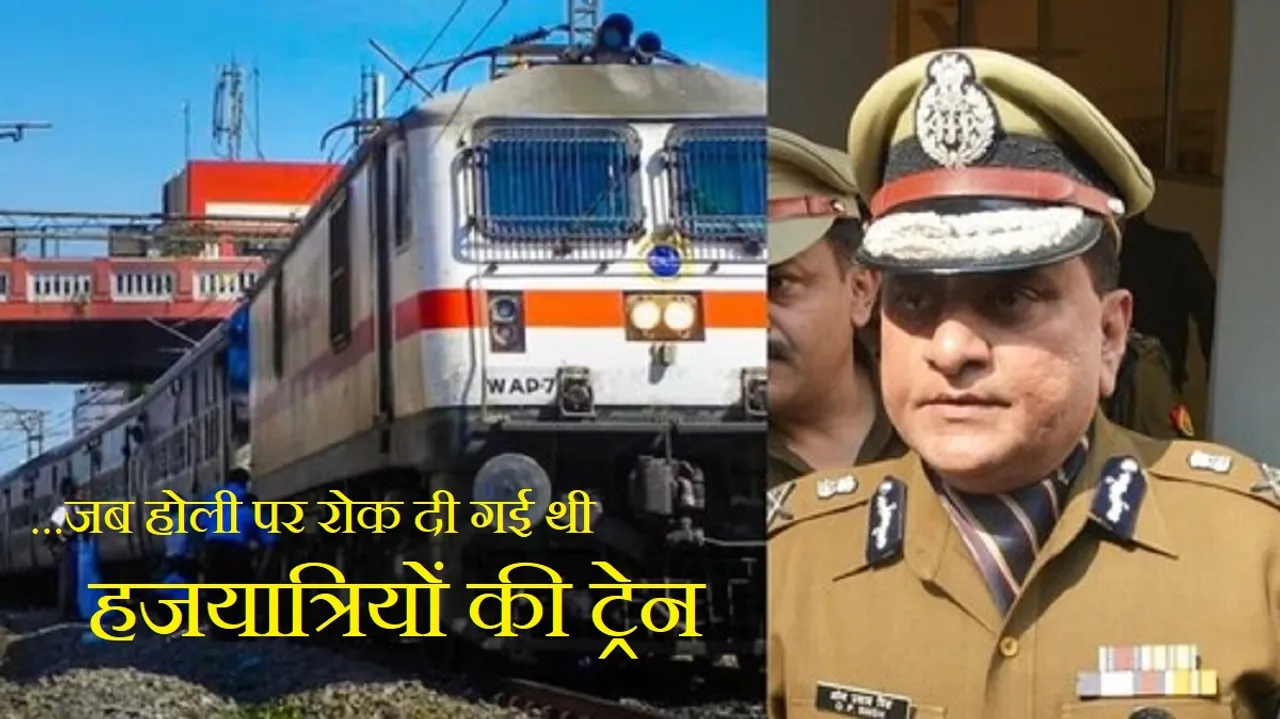 holi train