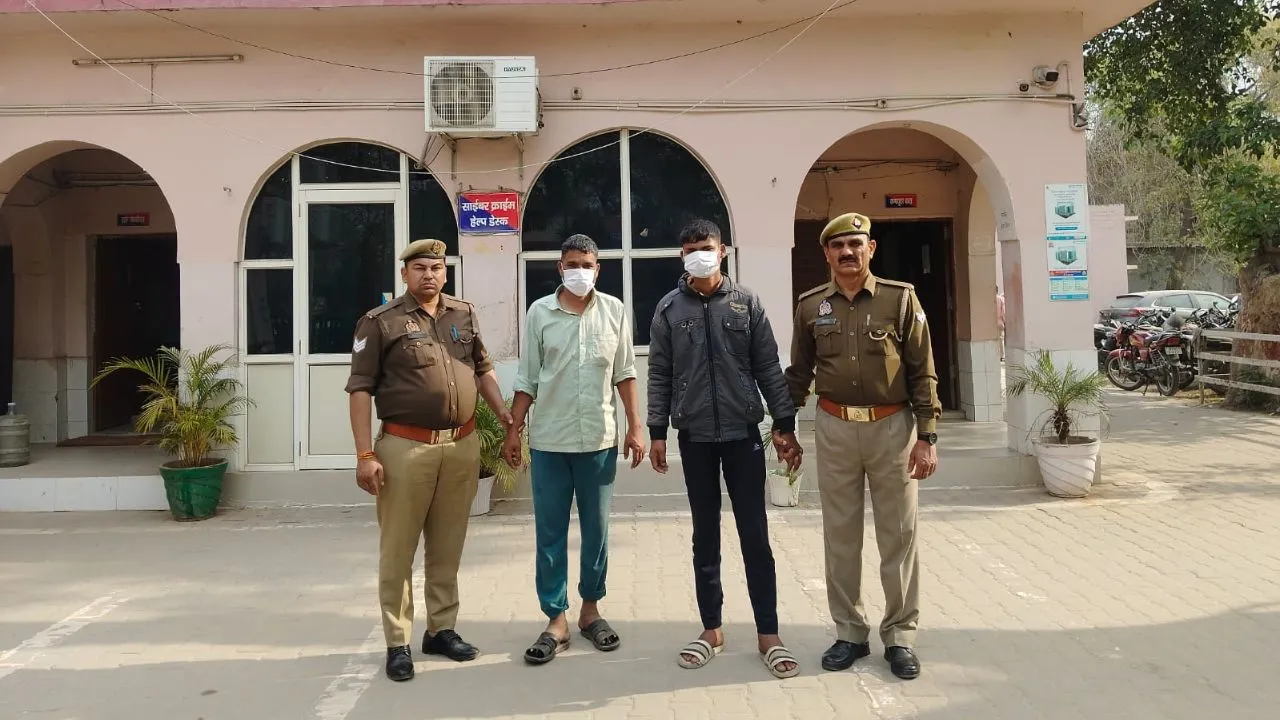 बिसरख पुलिस