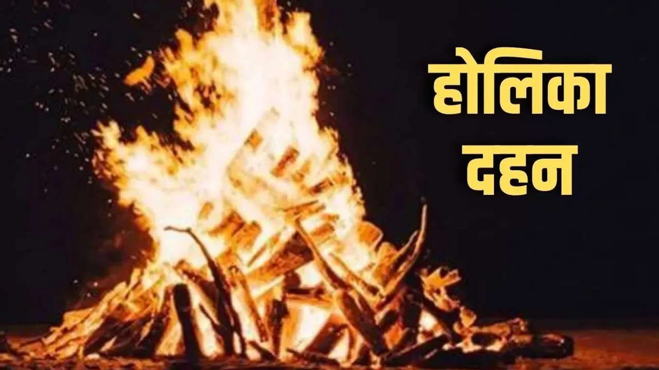HOLIKA DAHAN