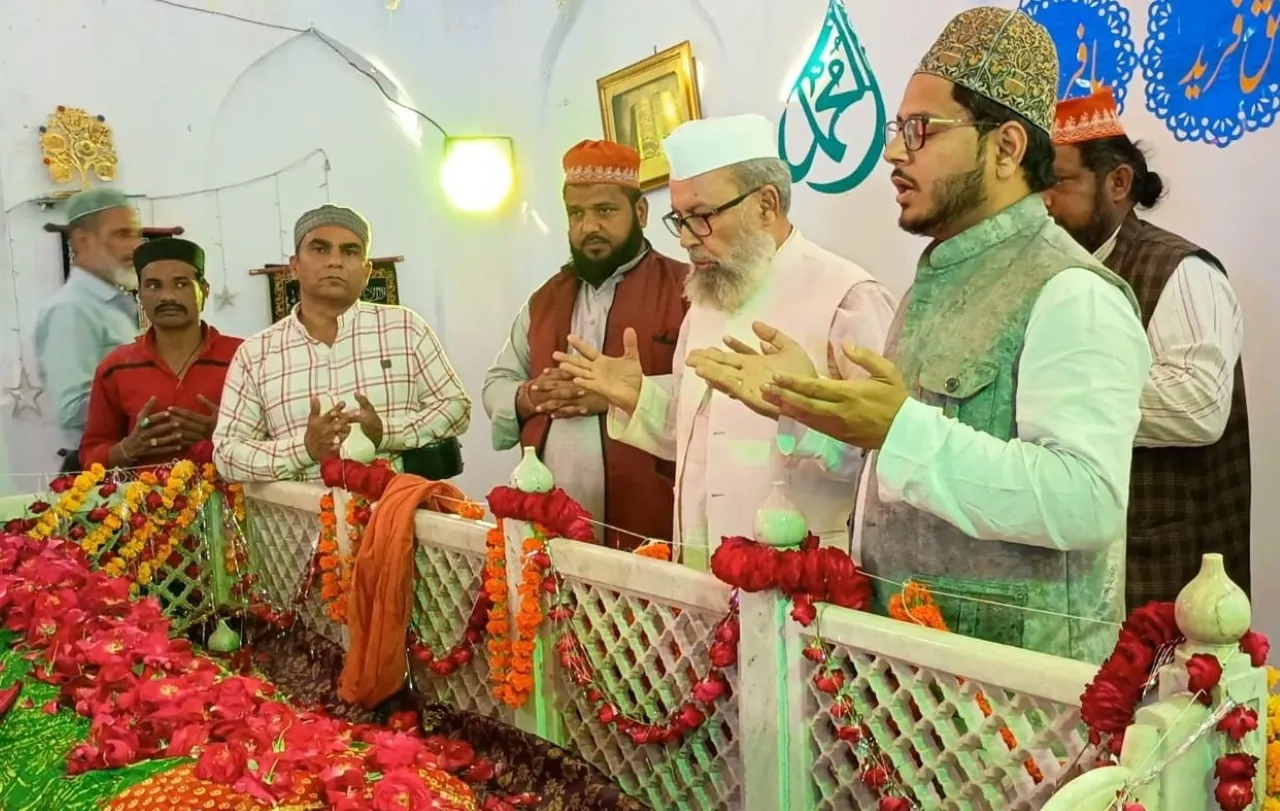 कुल शरीफ