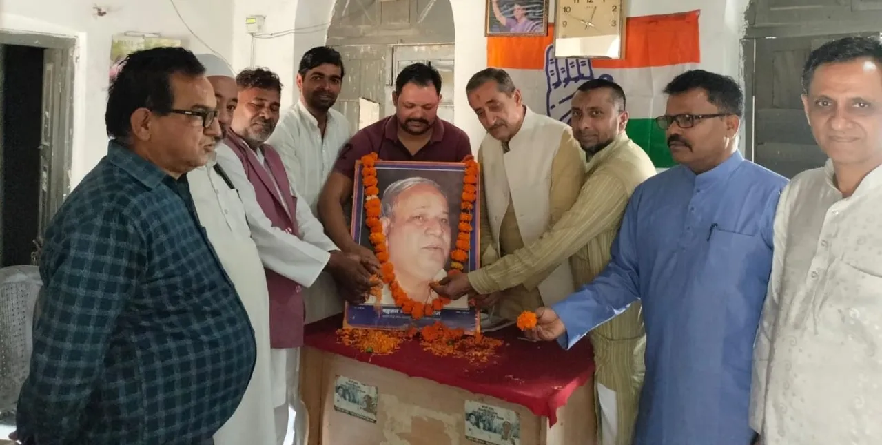 ेमिह