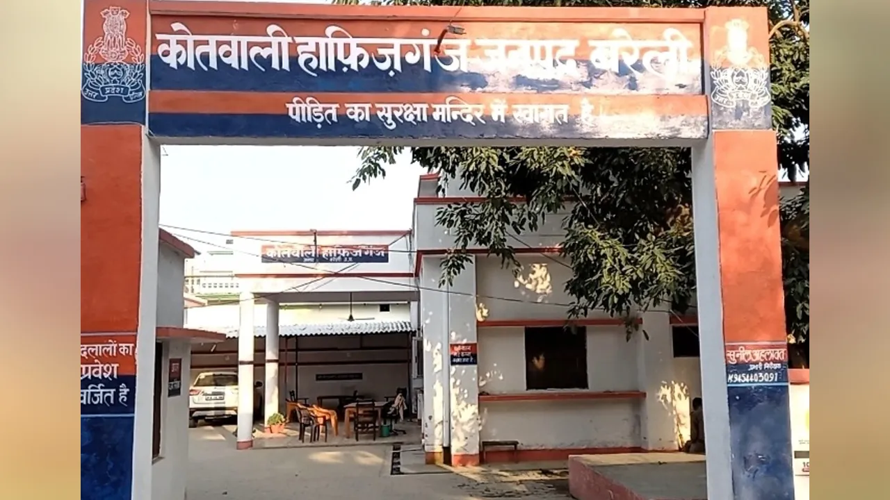Hafizganj