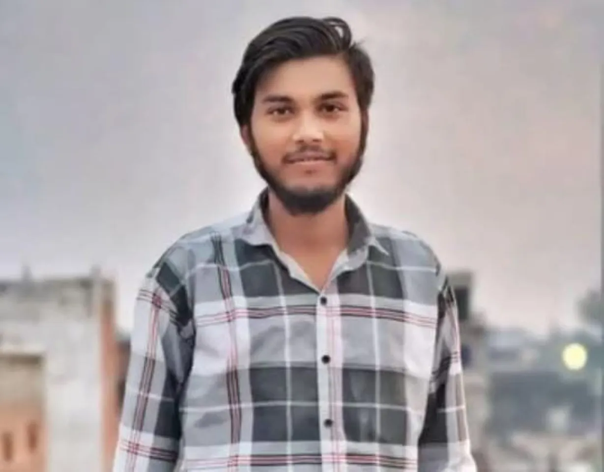 हहर