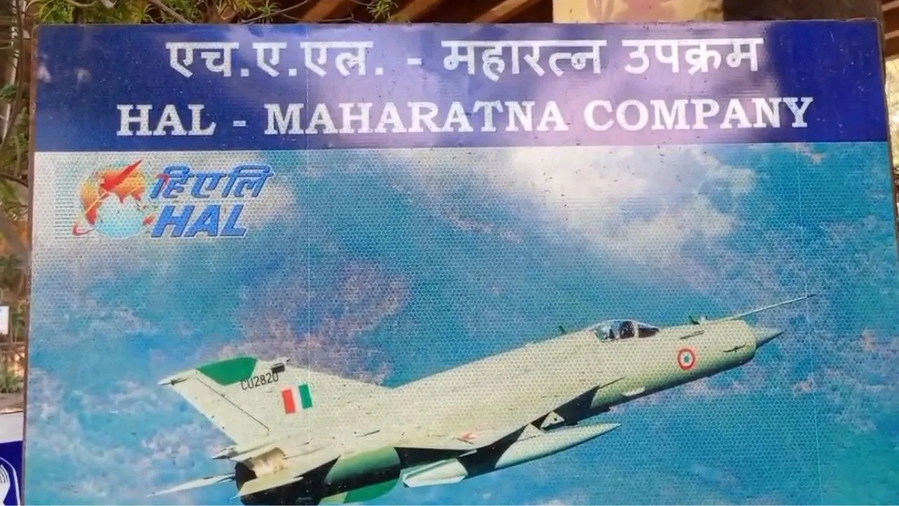 HAL