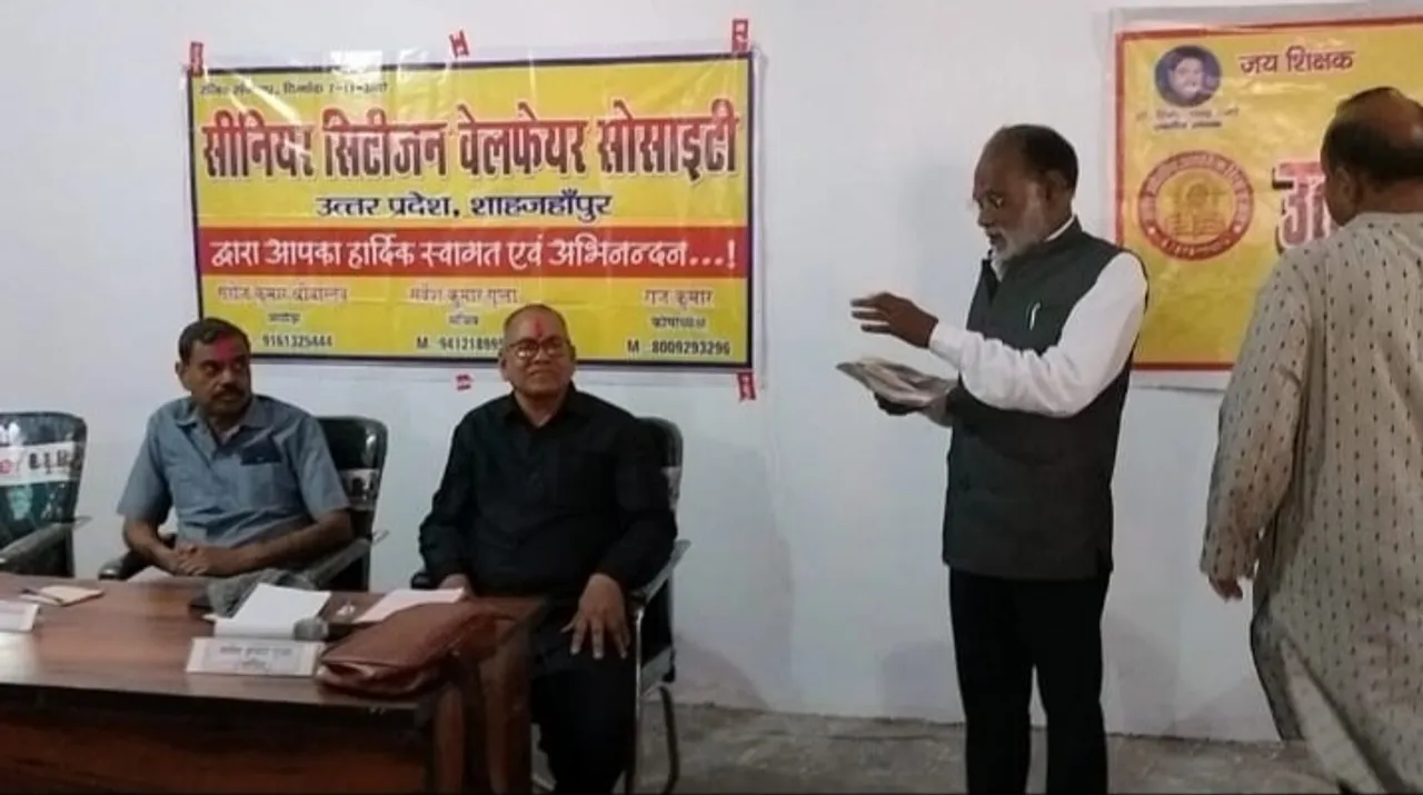 होली समारोह 