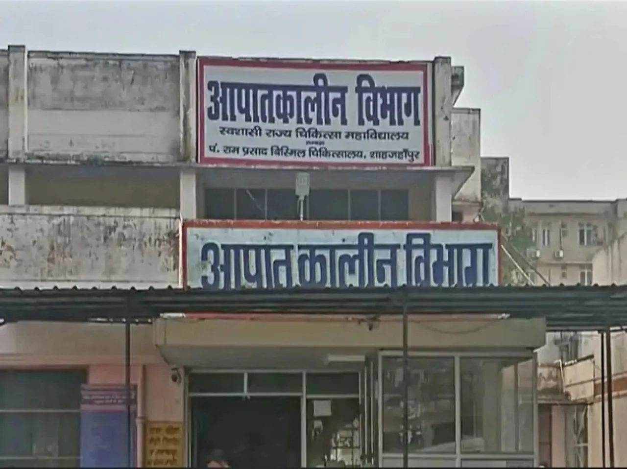 हमला