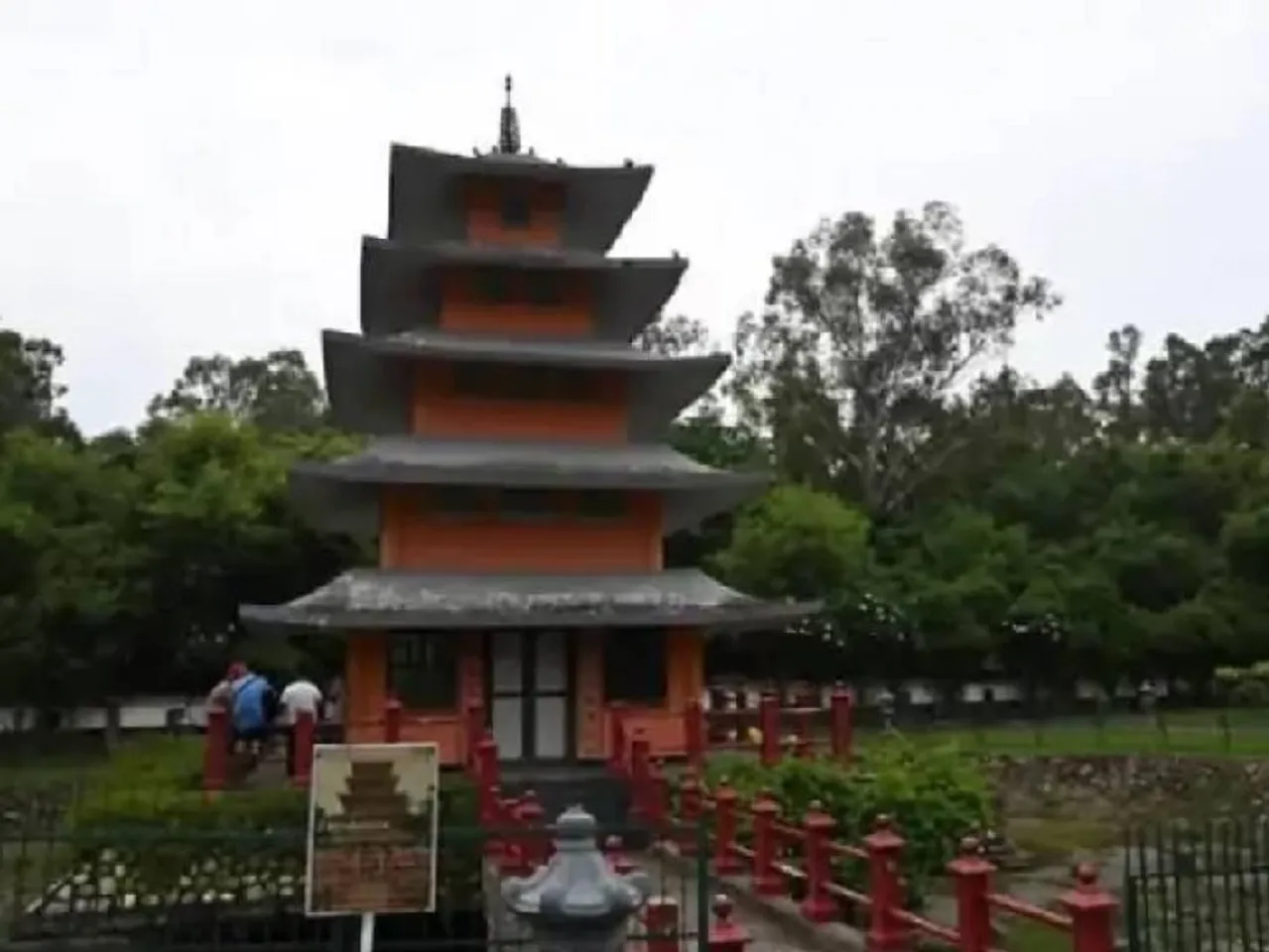Japani park