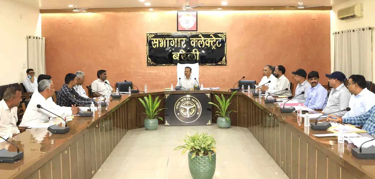चीनी मिल बैठक