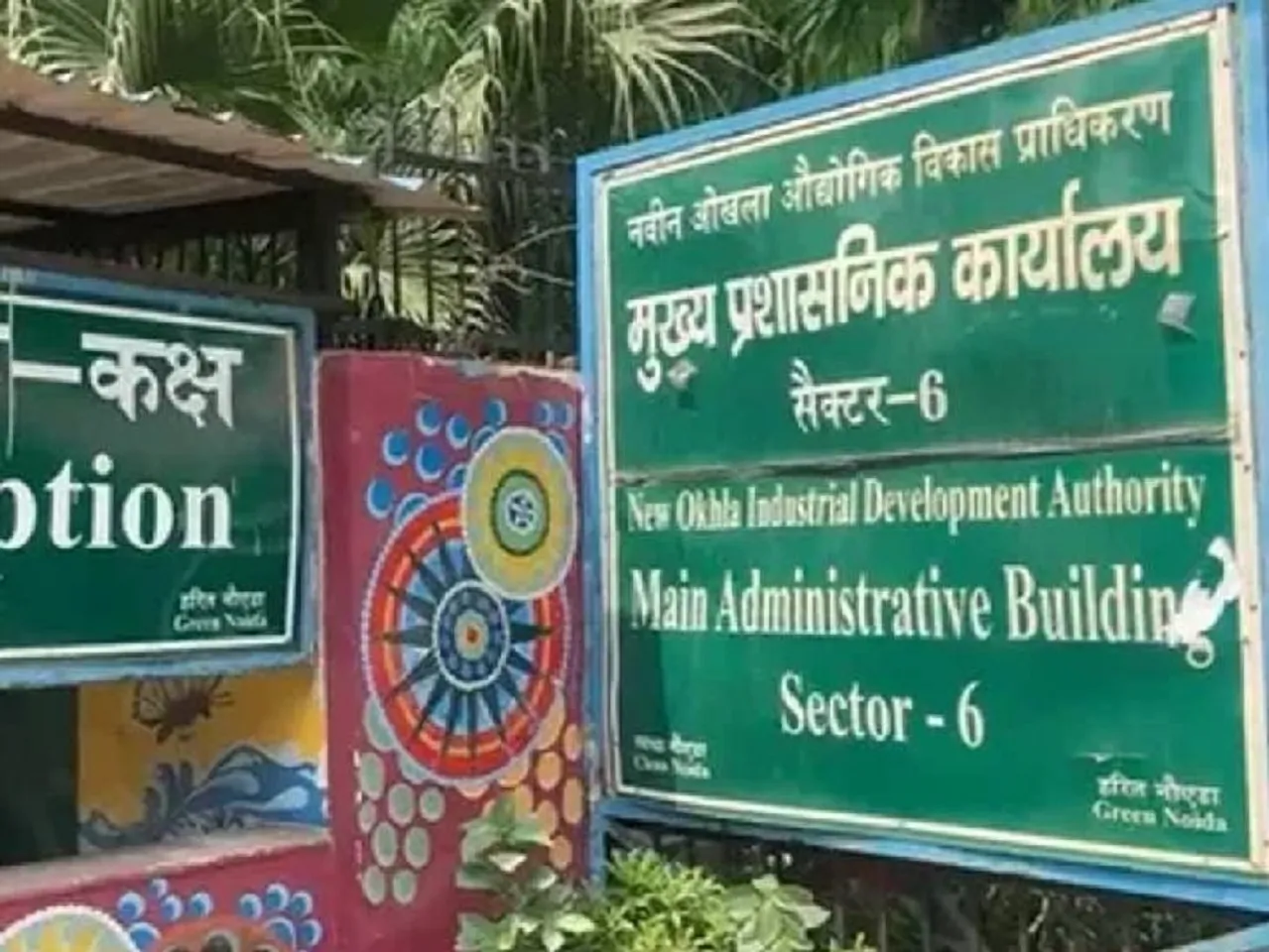 Noida office