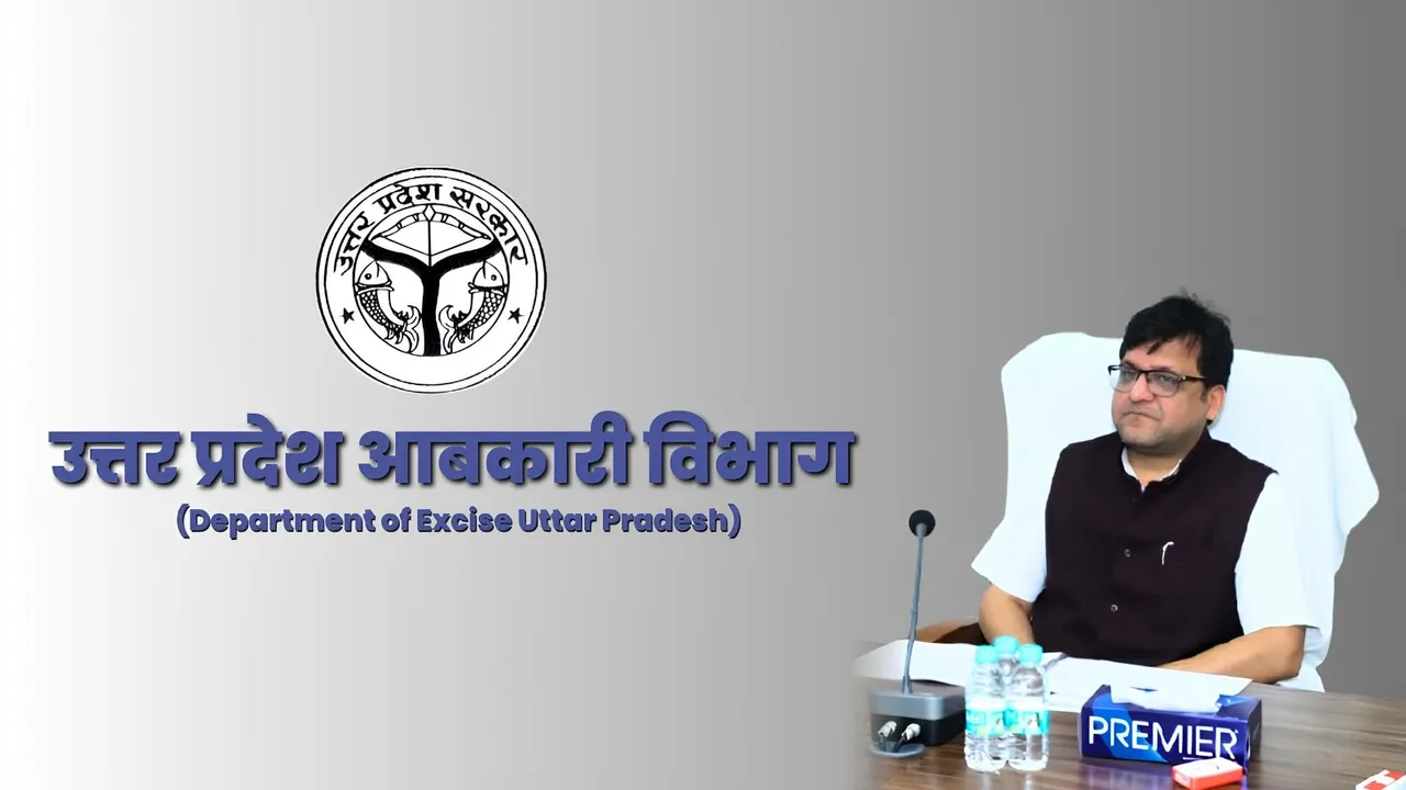 आबकारी मंत्री नितिन अग्रवाल 