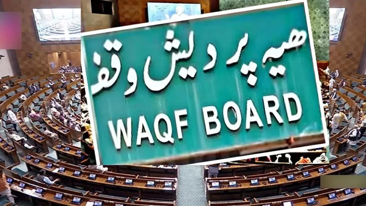 waqf Bill