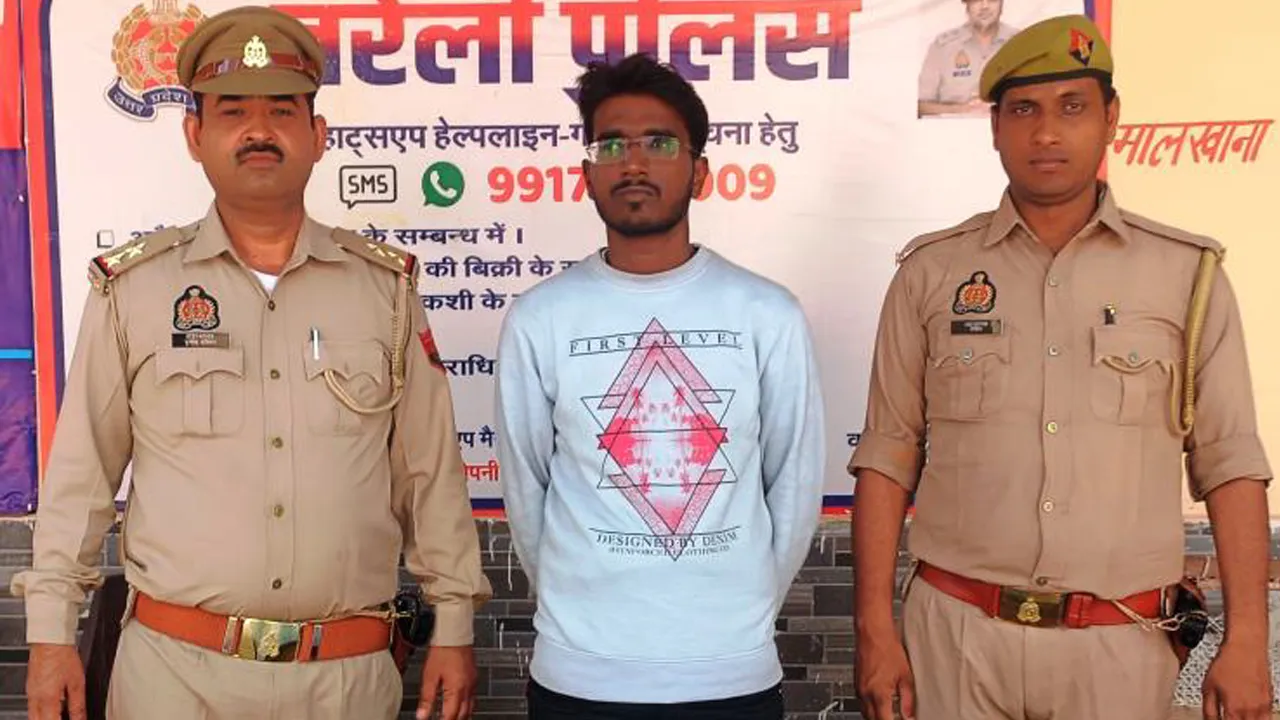 Accused arrested