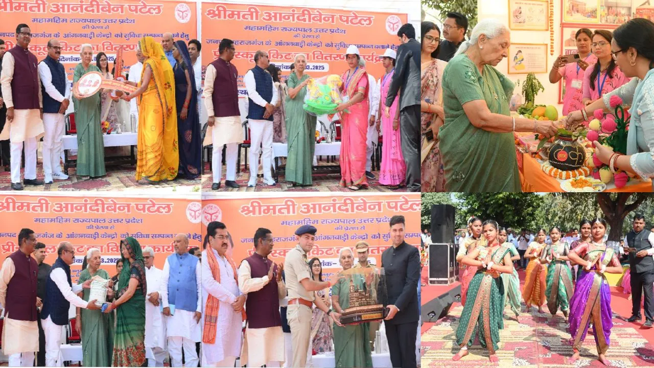 राज्यपाल Anandiben Patel ने महराजगंज के कलेक्ट्रेट परिसर में आयोजित कार्यक्रम में आंगनबाड़ी केंद्रों को प्री-स्कूल शैक्षणिक किट प्रदान कीं। 
