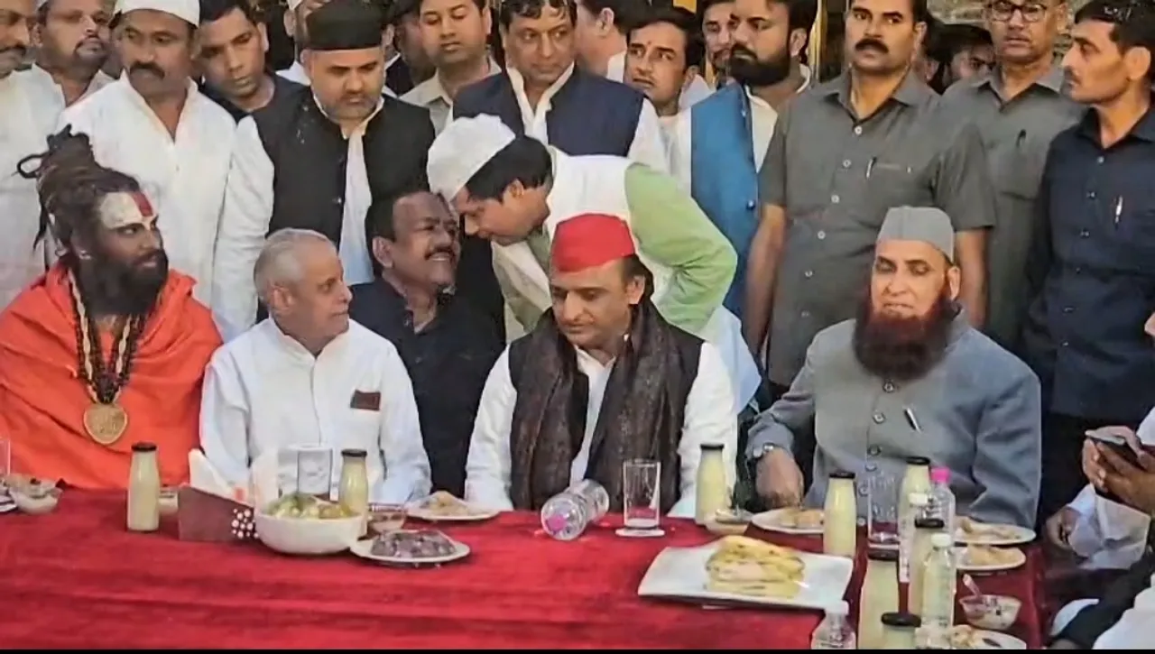 इफ्तार पार्टी 
