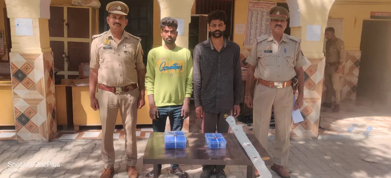 पंकज हत्याकांड