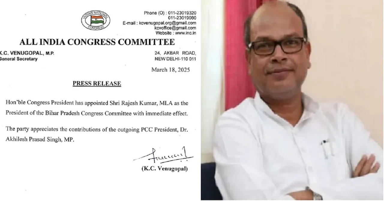 Rajesh kumar