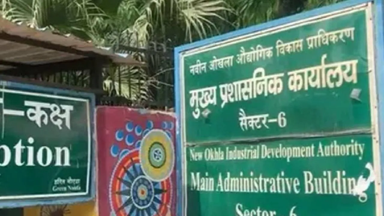 नोएडा प्राधिकरण 2