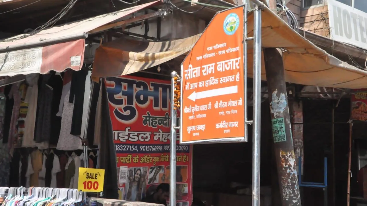 GZB seetaram bazar dispute-1