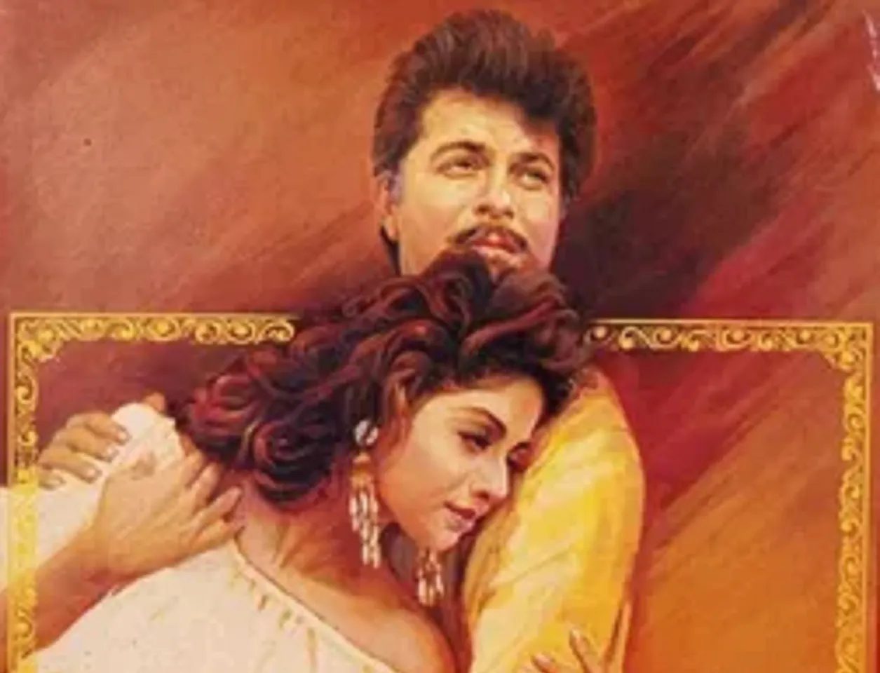 lamhe