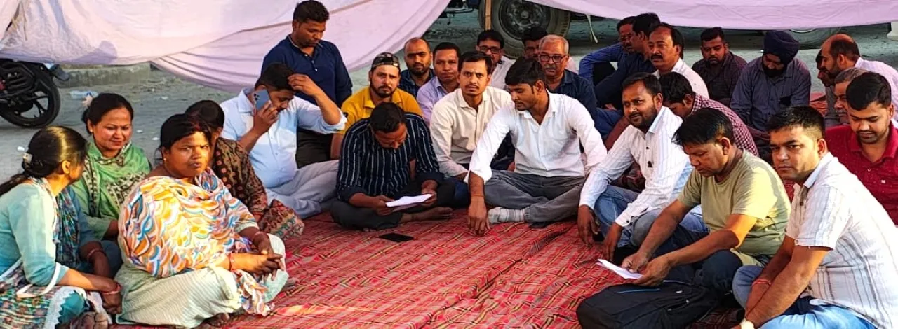 रेलवे यूनियन धरना