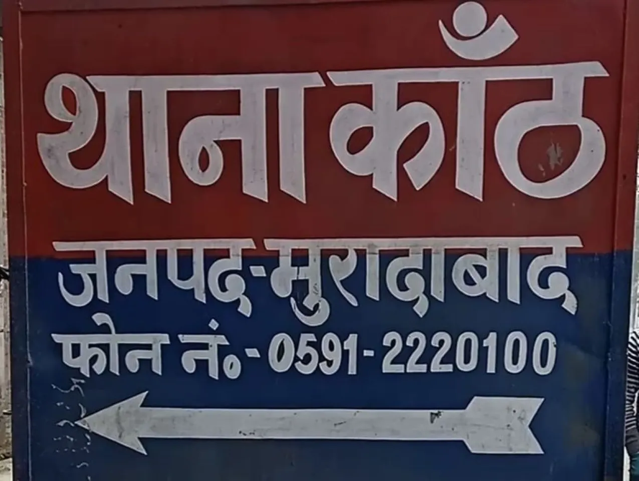 ीहीूही