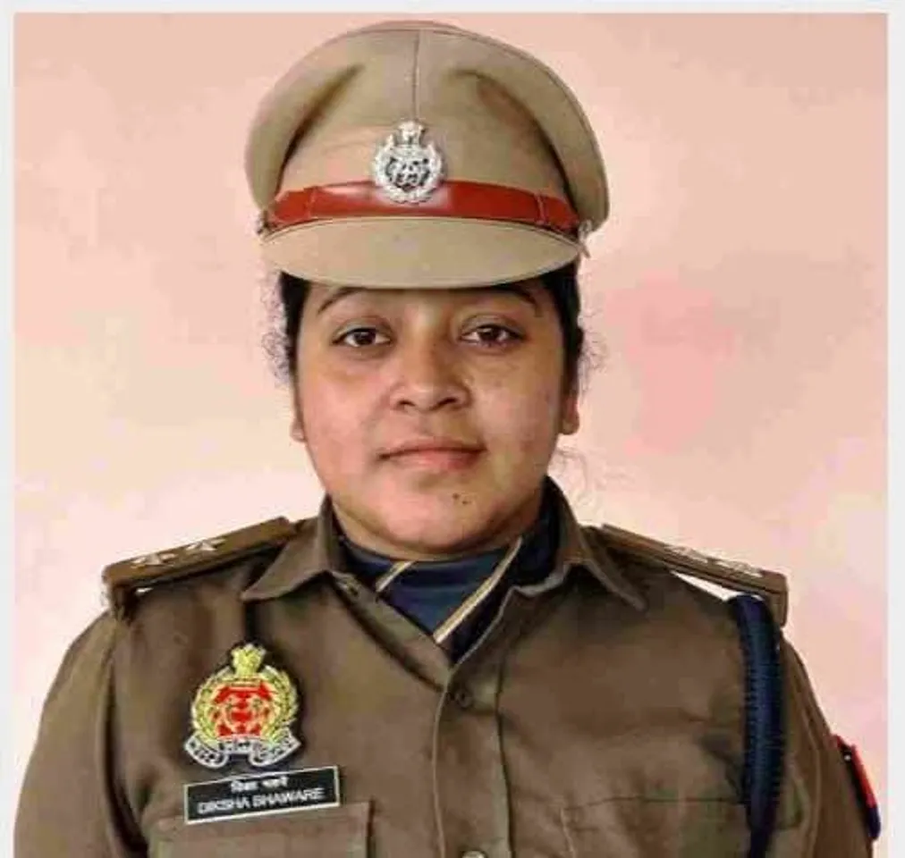 नियुक्ति 