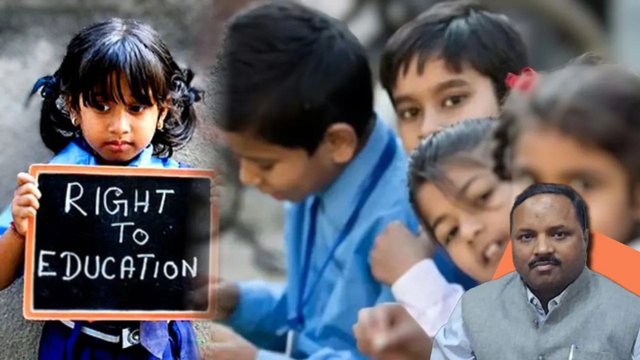 RTE admission 