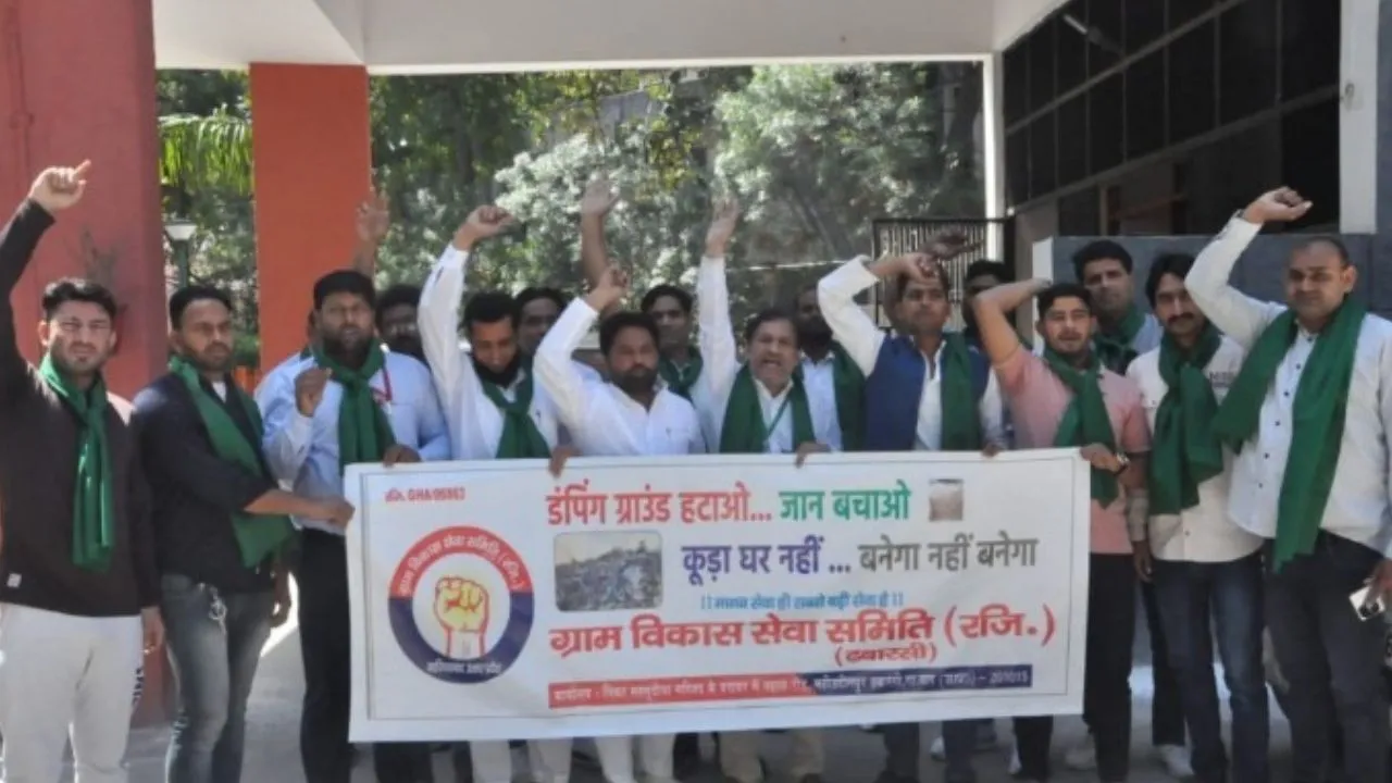 डंपिंग ग्राउंड का विरोध
