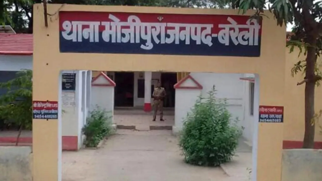 Bhojipura police station