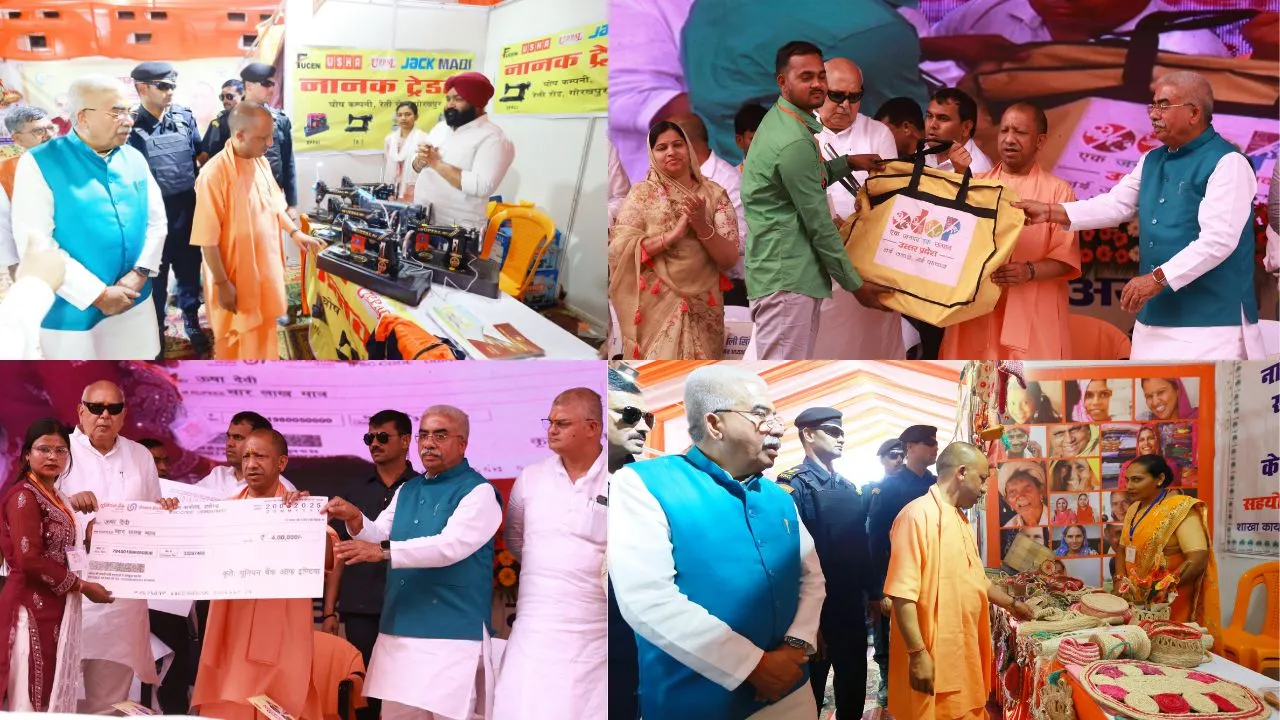 CM Yogi Inaugurated startup exhibition youth
