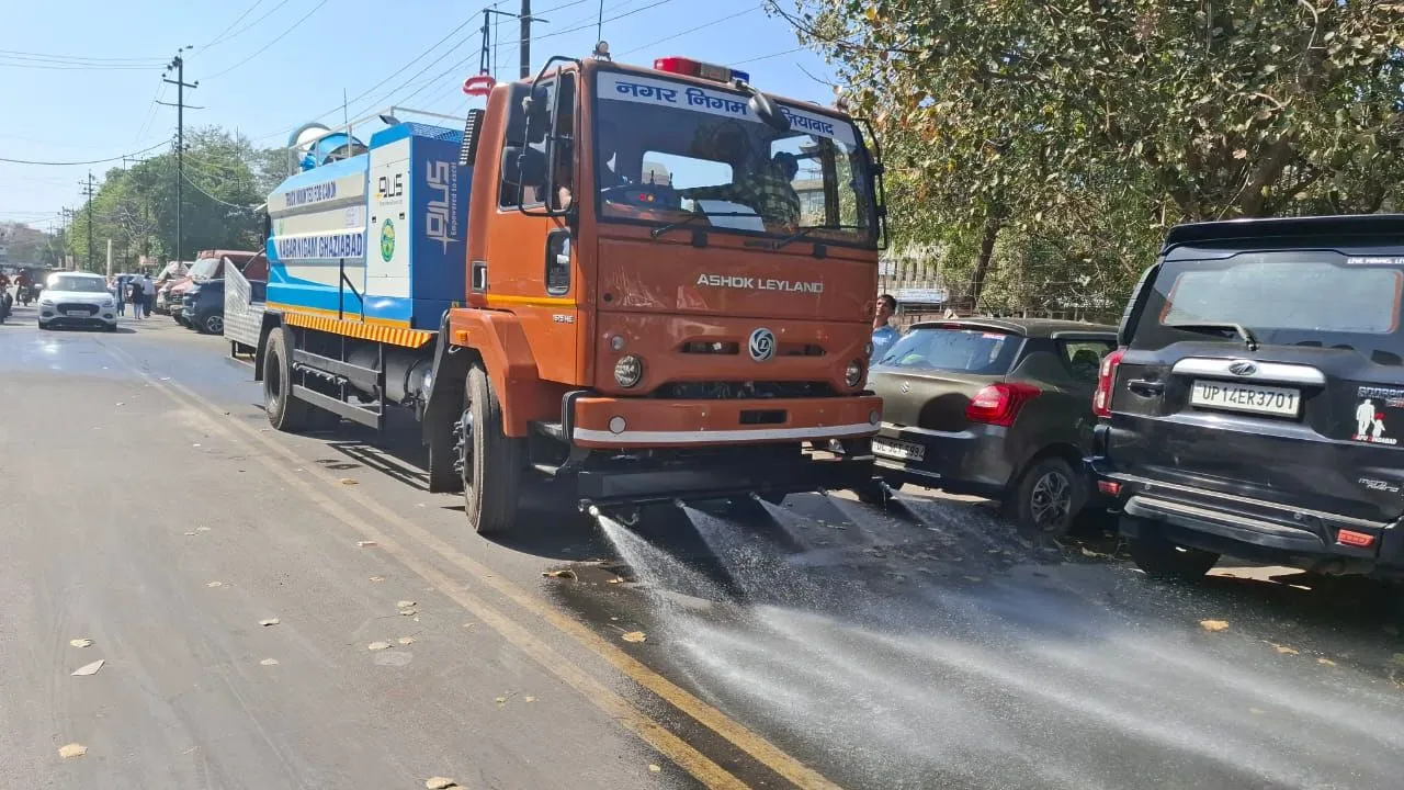 GZB smog gun-1