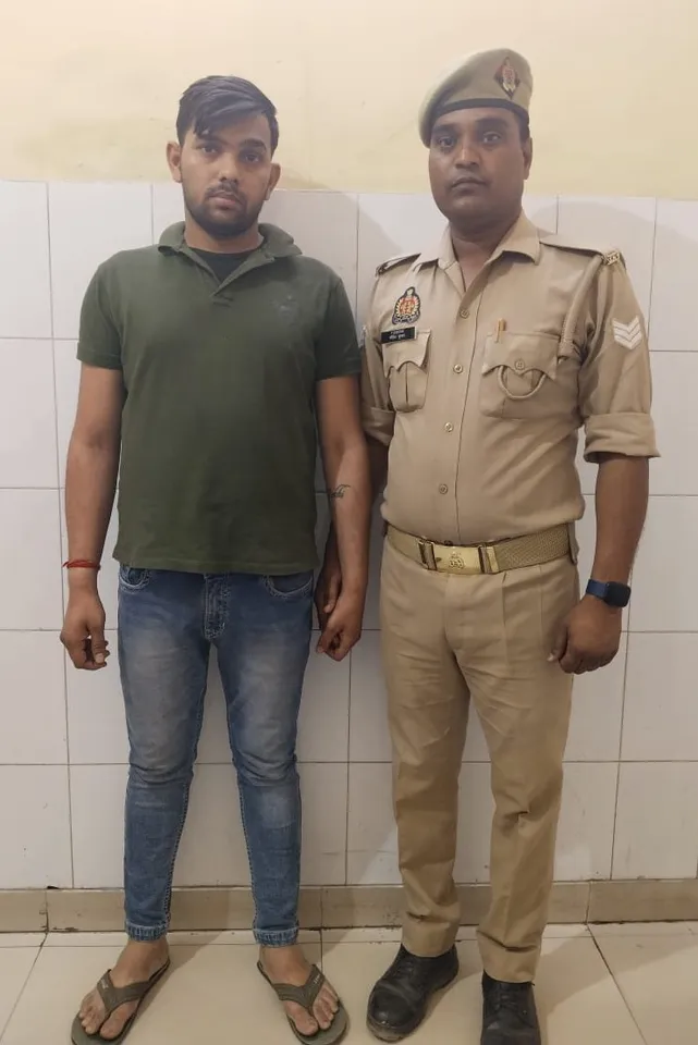 अरेस्ट