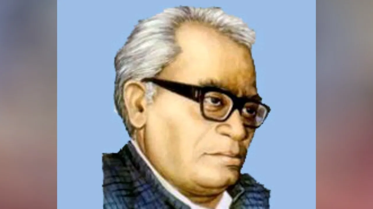 राम मनोहर लोहिया