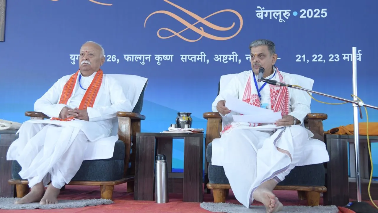 rss meeting