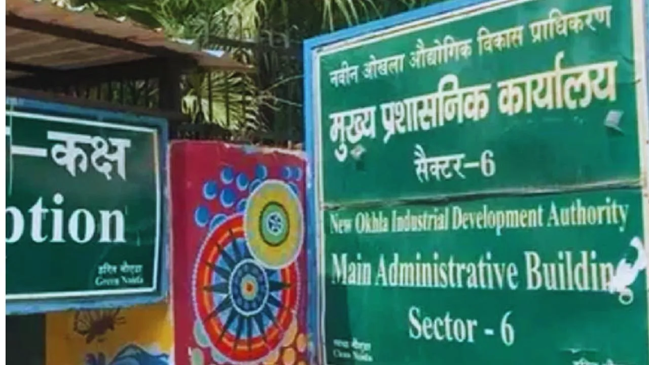 noida authority