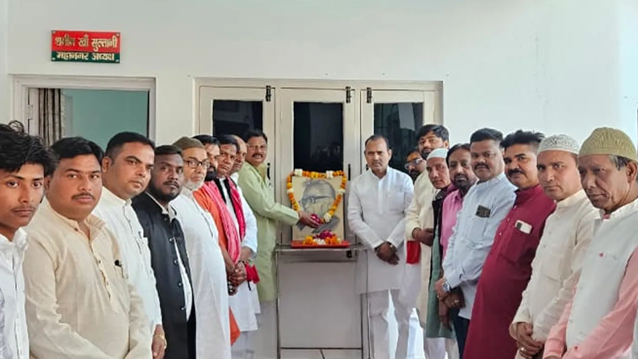 Dr. Ram Manohar Lohia