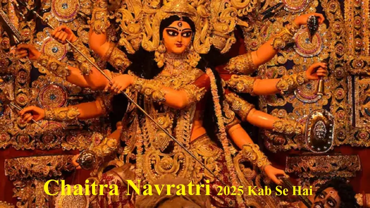 Chaitra Navratri2025