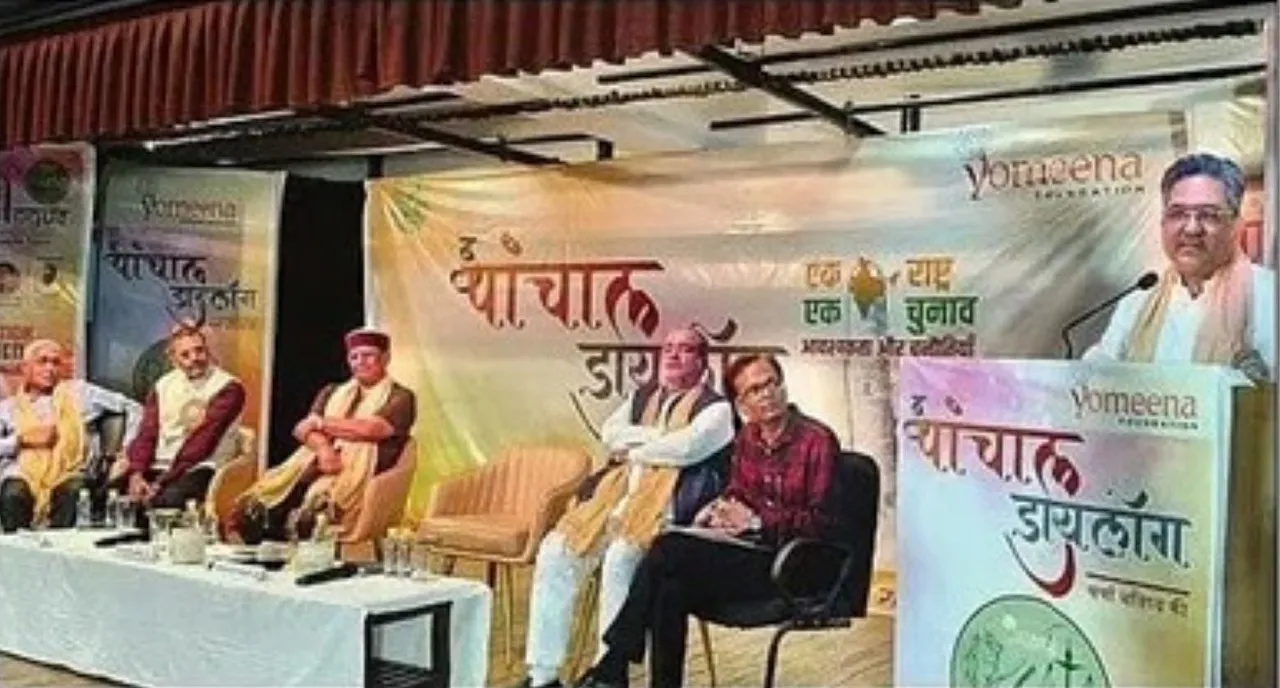 ििह