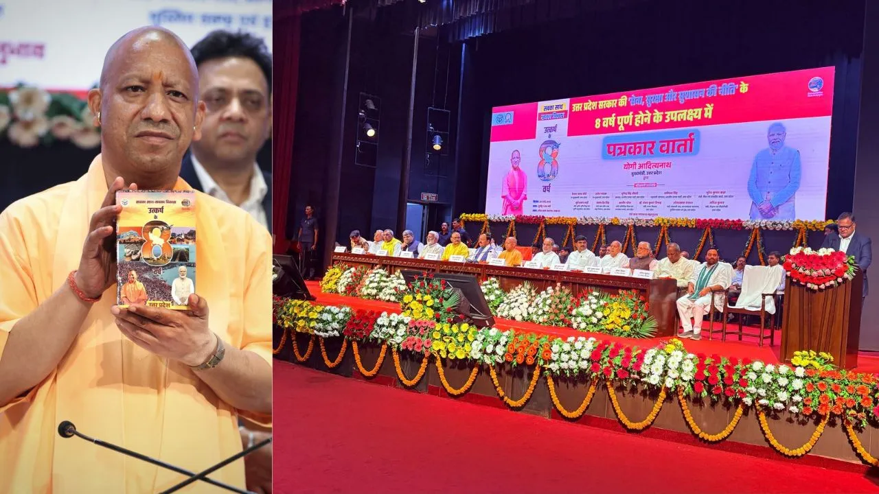यूपी में BJP सरकार के आठ साल पूरे