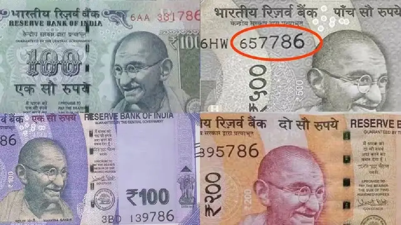 OLD NOTE COINS
