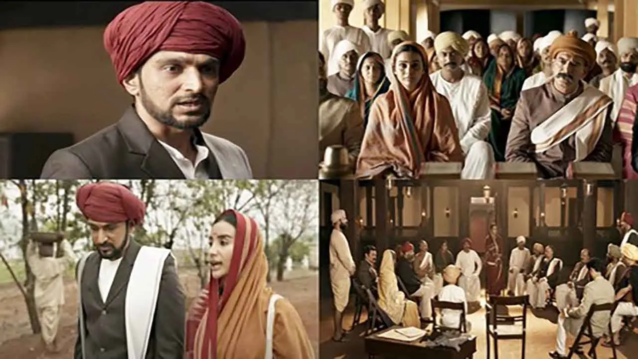 FilmPhule