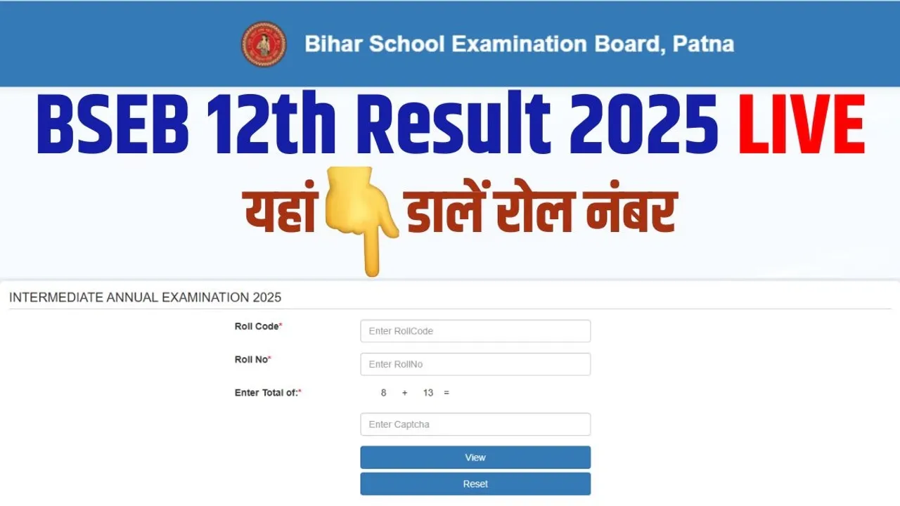 BIHAR SCHOOL