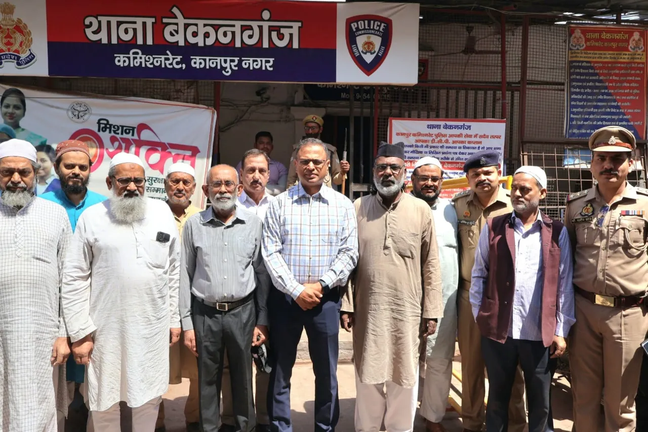 Bekangunj Police 