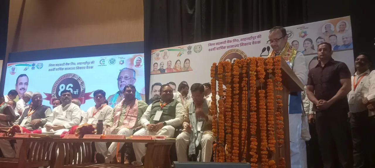 86 वाँ अधिवेशन 