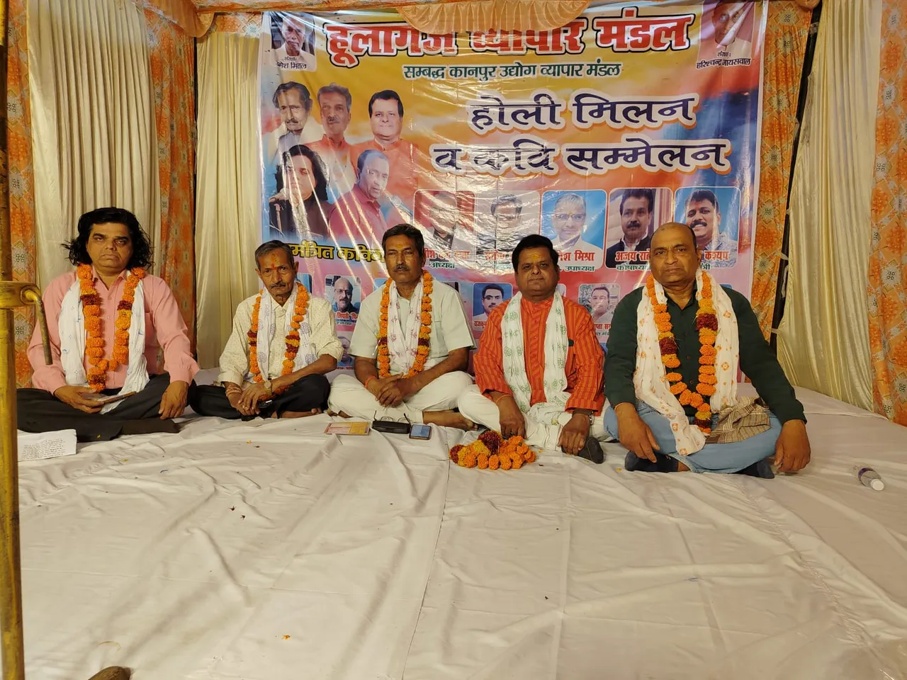 kavi sammelan