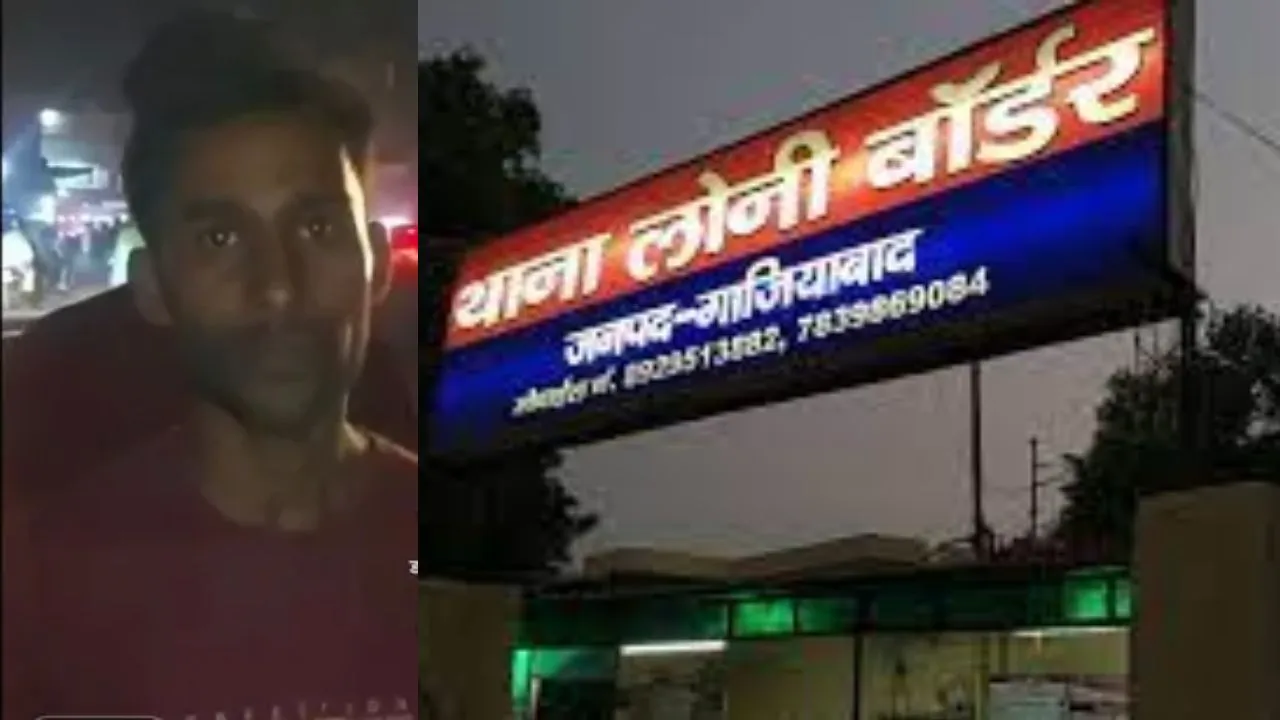 GHAZIABAD LONI LOOT-1